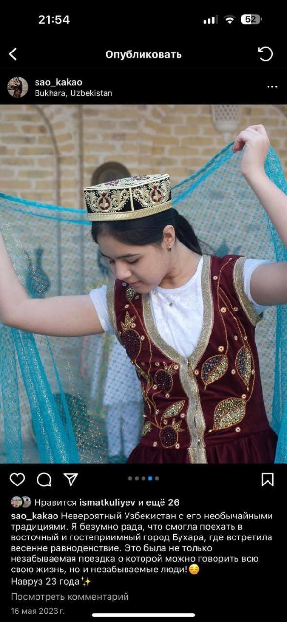 Uzbegim Family Guest House بخارى المظهر الخارجي الصورة